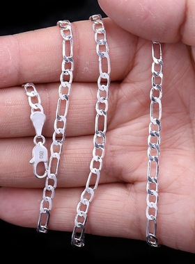925 Sterling Silver Chain Fashion Sliver Necklace High