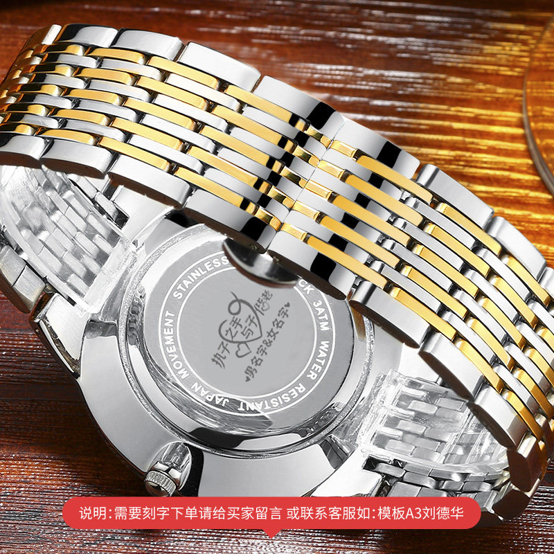 刻字新款男士潮流运动石英机械表 宝缇恩国产腕表