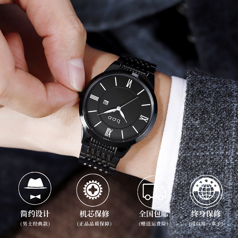 刻字新款男士潮流运动石英机械表 宝缇恩国产腕表