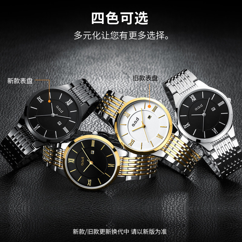 刻字新款男士潮流运动石英机械表 宝缇恩国产腕表