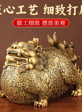 黄铜貔貅摆件大肚富贵