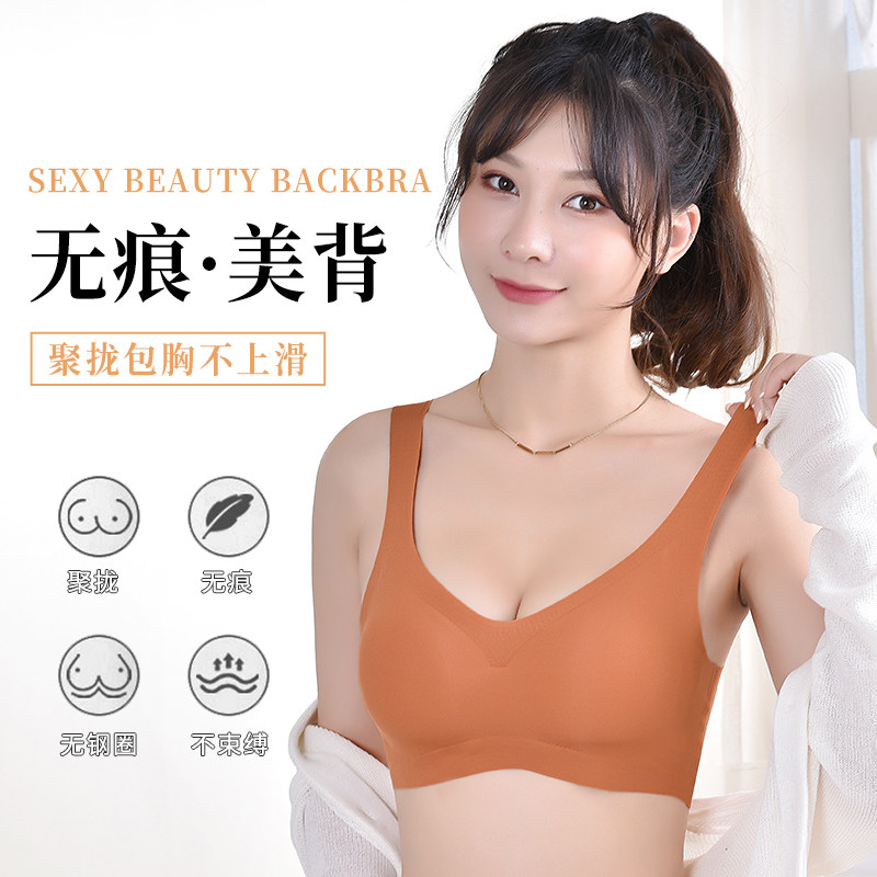 日本无痕无钢圈小胸防震跑步胸罩 竹可馨文胸
