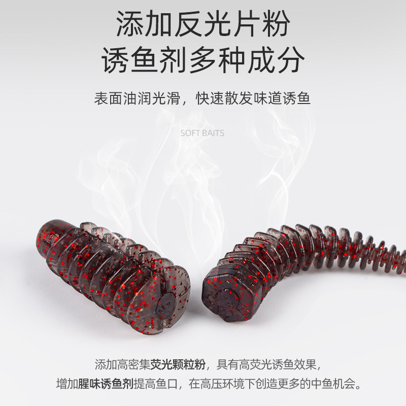 爱格玛路亚浮水轻舞虫针尾软饵反螺纹黑坑鲈鳜黑鱼软虫倒钓泥鳅,淘宝优惠券,粉丝福利购,淘宝优惠卷