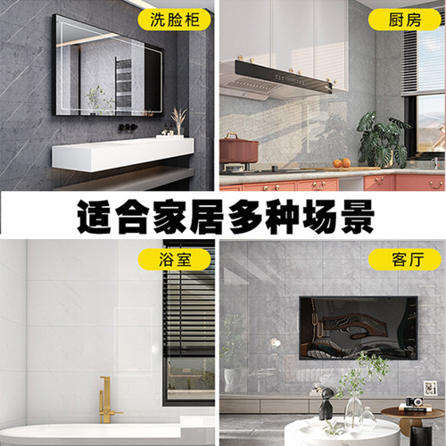 仿瓷砖贴纸自粘遮丑贴pvc墙面背景墙防水仿大理石墙板铝塑板墙贴 - 图0