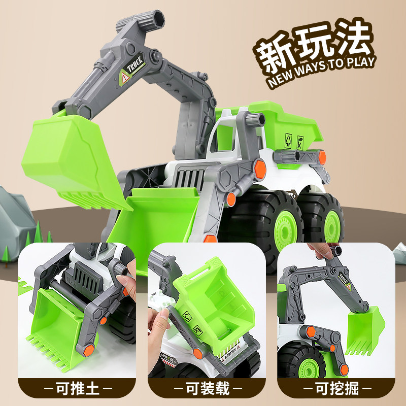 挖掘机玩具工程车儿童惯性多功能翻斗推铲土小汽车模型1一3岁男孩,淘宝优惠券,粉丝福利购,淘宝优惠卷