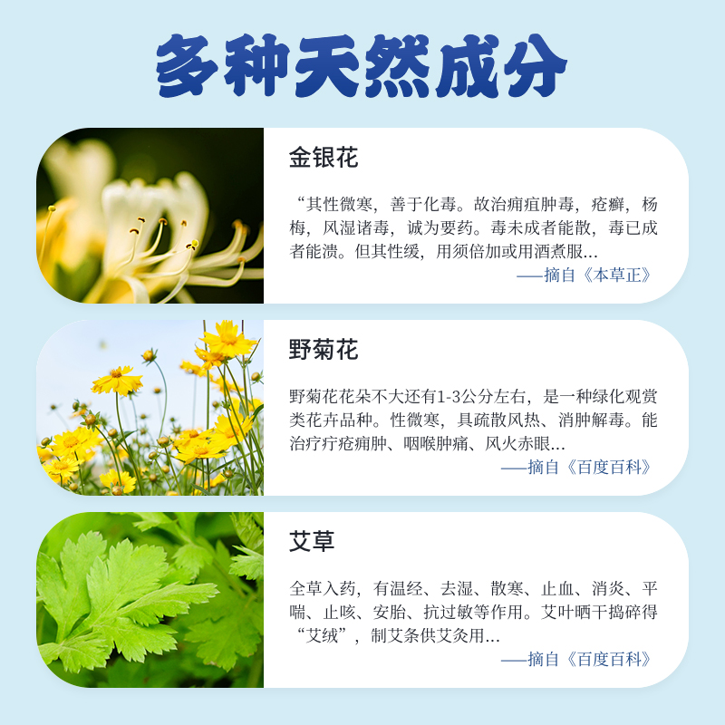 医用3%复方硼酸溶液湿敷皮肤洗液 全坤堂医疗器械皮肤消毒护理（消）