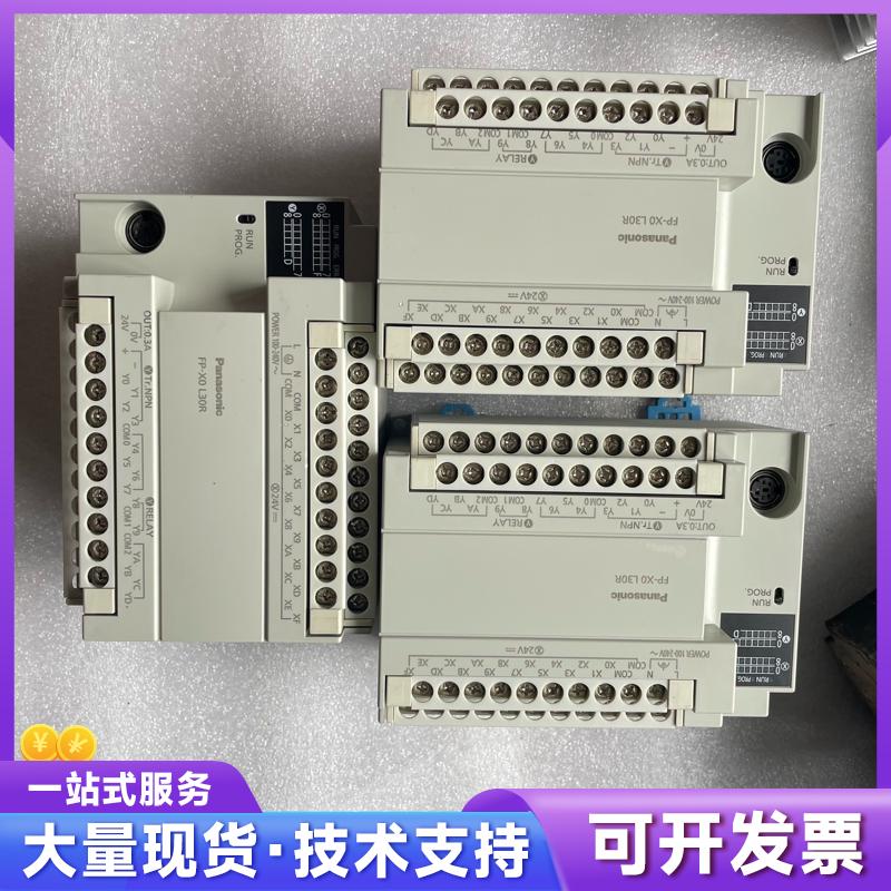 松下PLC型号：AFPXOL30R-F，3，版本1.1，9 - 图0