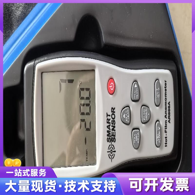 热敏式风速仪,希玛AR866A,SMART SENSOR9 - 图0