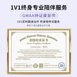 澜渟 Ручка нижняя мышечная восстановление мышц прибор после родословного семейства, сокращающего кагел тренировочное устройство брюшной прямой китайс