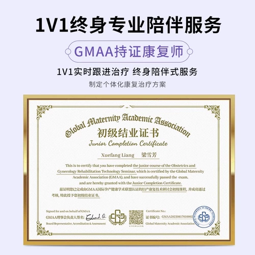 澜渟 Ручка нижняя мышечная восстановление мышц прибор после родословного семейства, сокращающего кагел тренировочное устройство брюшной прямой китайс