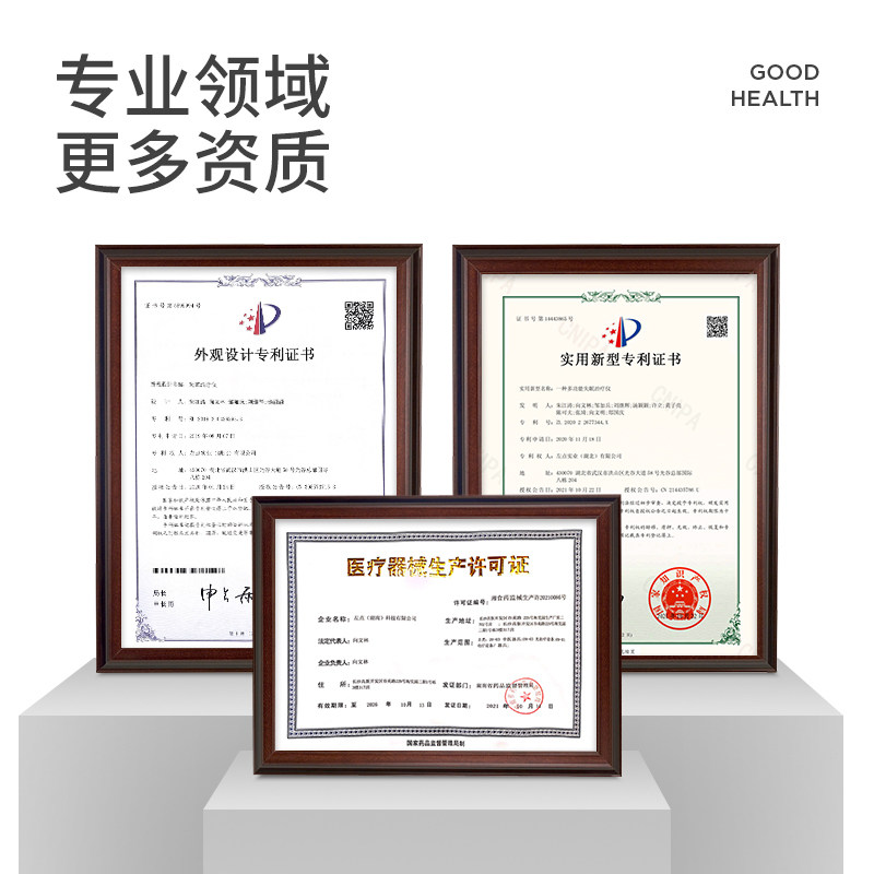 左点安神助眠器智能医用ces睡眠仪 活沃医疗器械睡眠仪(器械）