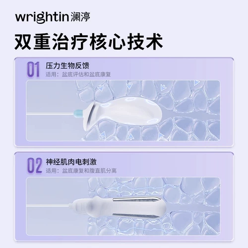 澜渟 Ручка нижняя мышечная восстановление мышц прибор после родословного семейства, сокращающего кагел тренировочное устройство брюшной прямой китайс