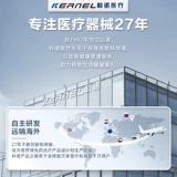 Kono Medical 308 нм неэксмерная фототерапия Инструмент Vitiligo Homevel Laser Ultraviolet UVB