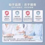 Kono Medical 308 нм неэксмерная фототерапия Инструмент Vitiligo Homevel Laser Ultraviolet UVB