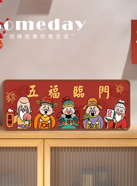 财神爷玄关装饰画招财创意小摆件五福临门客厅电视柜桌面装饰摆画