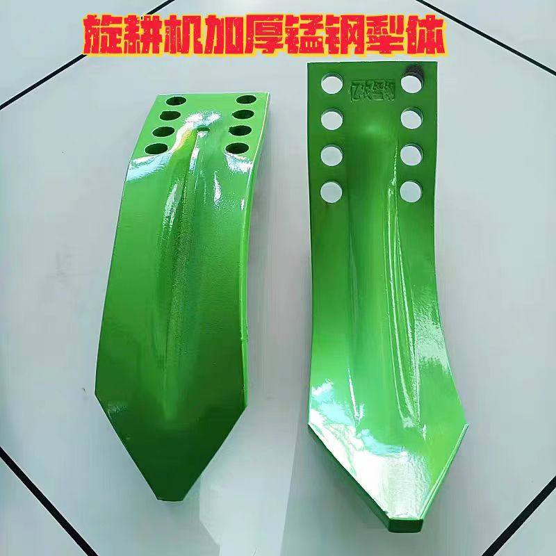 旋耕机中间犁体开沟犁铧中间锰钢犁头一片顶八片锰钢犁体,淘宝优惠券,粉丝福利购,淘宝优惠卷