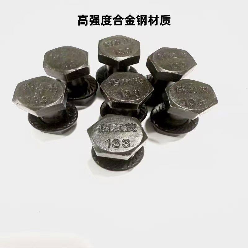 旋耕机刀片螺丝合金钢材质133级法兰带齿防松螺母连云港东方红,淘宝优惠券,粉丝福利购,淘宝优惠卷