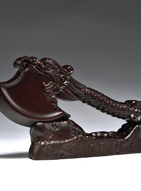 黑檀木雕龙头斧子客厅中式摆件