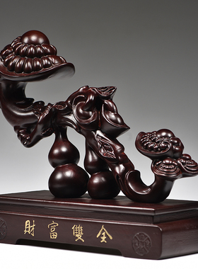 黑檀木灵芝葫芦摆件装饰工艺礼品