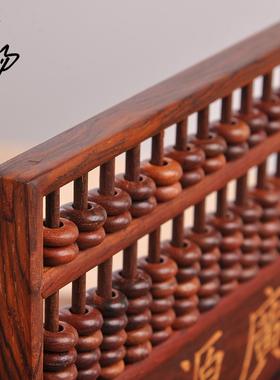 算盘古典中式风送礼客厅摆件