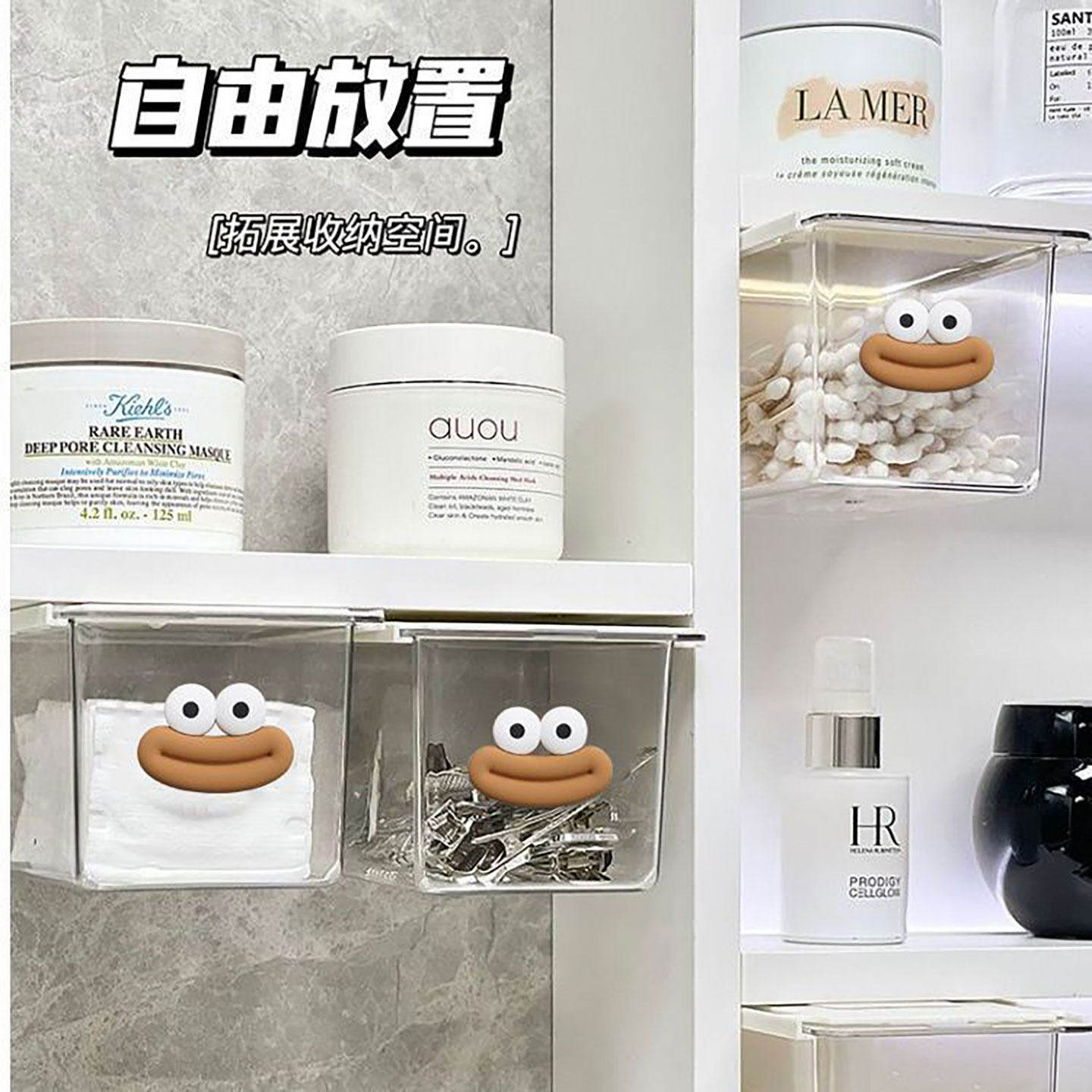 镜柜收纳抽屉式收纳盒浴室透明卫生间棉签化妆棉浴室柜卸妆置物架,淘宝优惠券,粉丝福利购,淘宝优惠卷
