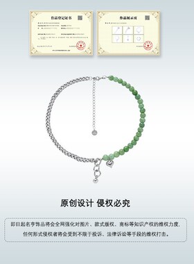 爱心绿色串珠拼接项链女新中式精致复古毛衣链高级感冷淡风项饰品