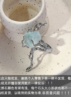 原创蓝色冰川戒指不掉色小众ins国潮冷淡风高级感甜酷食指环对戒