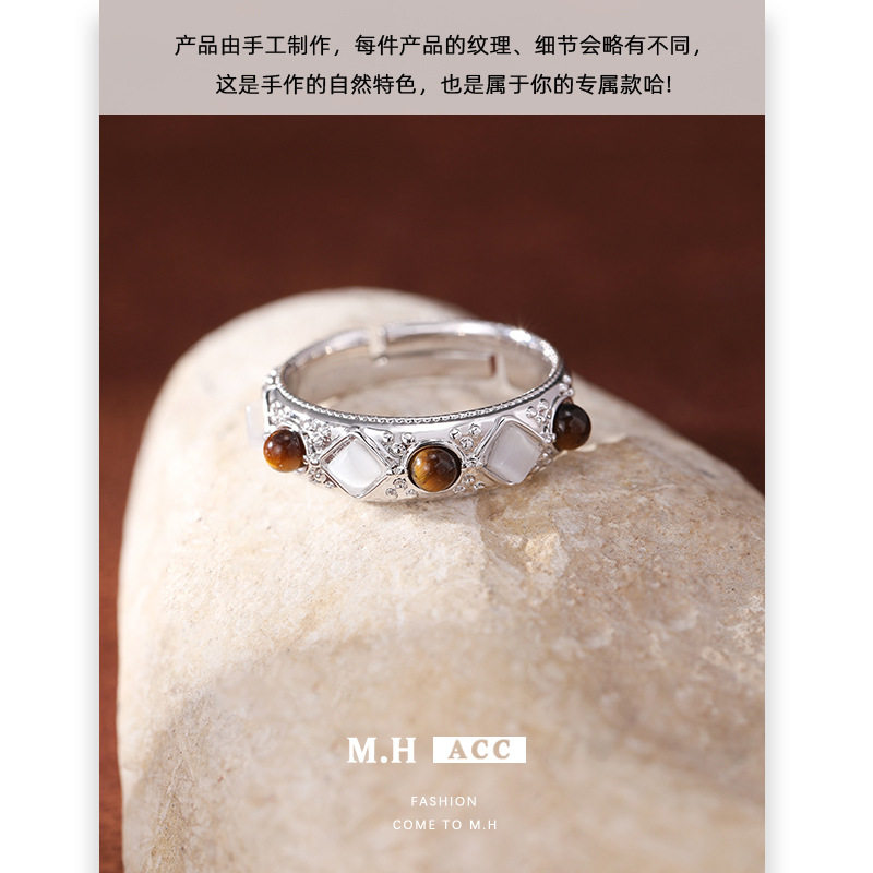 Retro Maillard tiger eye stone ring for women new niche light luxury high-end temperament versatile adjustable index finger ring