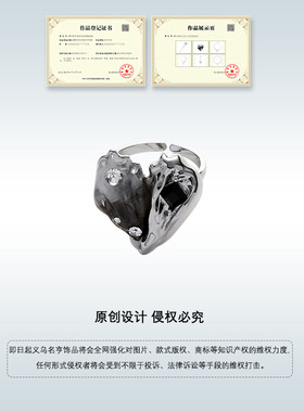 熔岩褶皱爱心戒指批发轻奢小众高级感指环嘻哈辣妹气质百搭食指戒