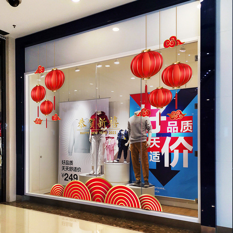 无胶静电灯笼玻璃贴画酒店大落地橱窗新年商场4s店银行春节装饰贴