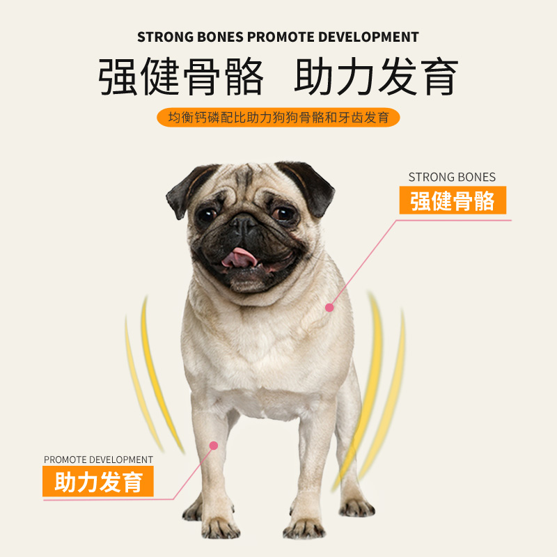 巴哥狗粮10kg成犬专用小型犬通用八哥幼犬狗粮20斤美毛去泪痕补钙优惠券