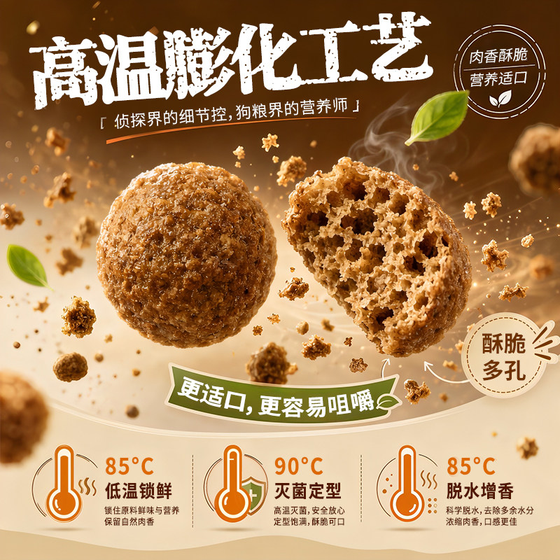 狗粮20kg40斤萨摩耶专用幼犬成犬中大型犬通用白色狗粮天然粮