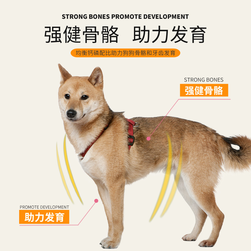 日本柴犬幼犬狗粮10kg成犬专用中大型犬通用型狗粮20斤美毛补钙优惠券