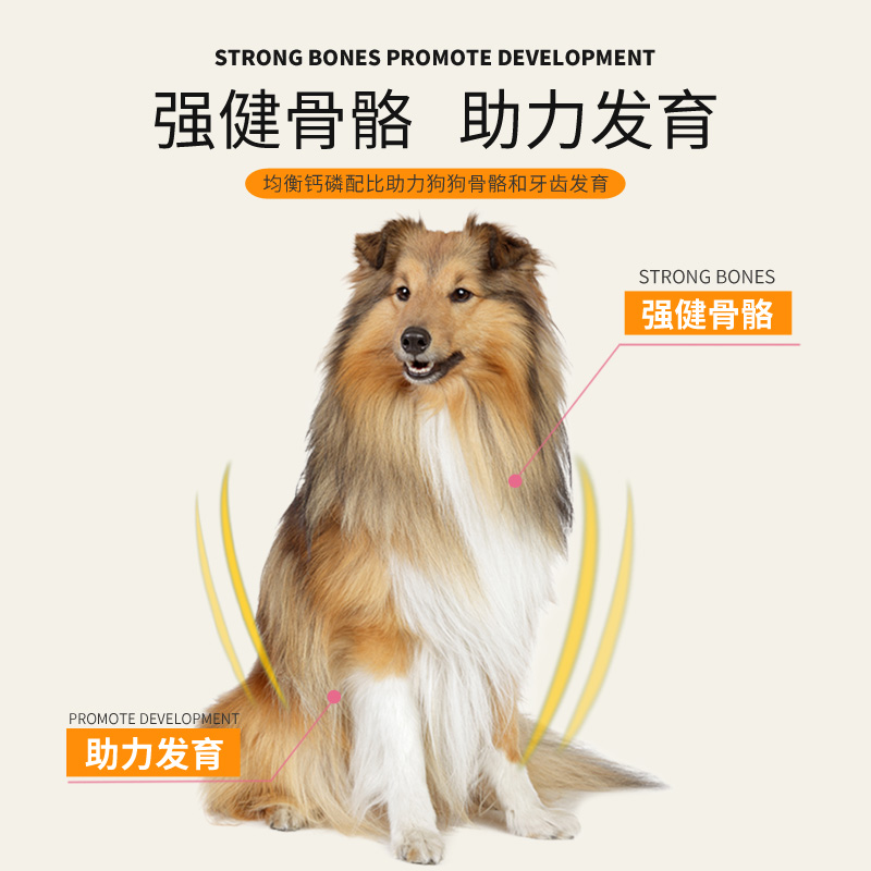 喜乐蒂狗粮10kg幼犬成犬专用中大型犬通用天然狗粮20斤美毛增肥 - 图2