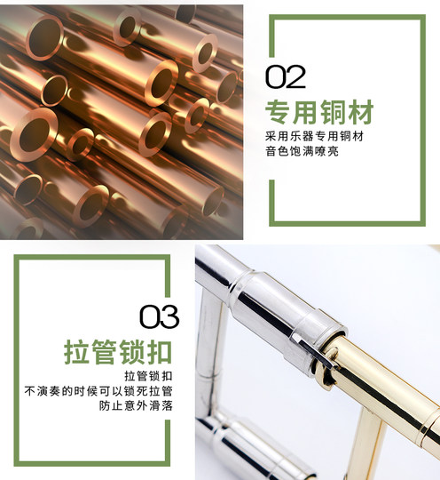 Weinuo trombone vtb-e100 brass church