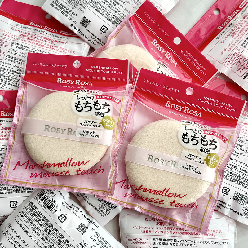日本ROSYROSA粉扑超软空气感超大慕斯定妆散粉蜜粉扑干湿两用海绵 - 图0