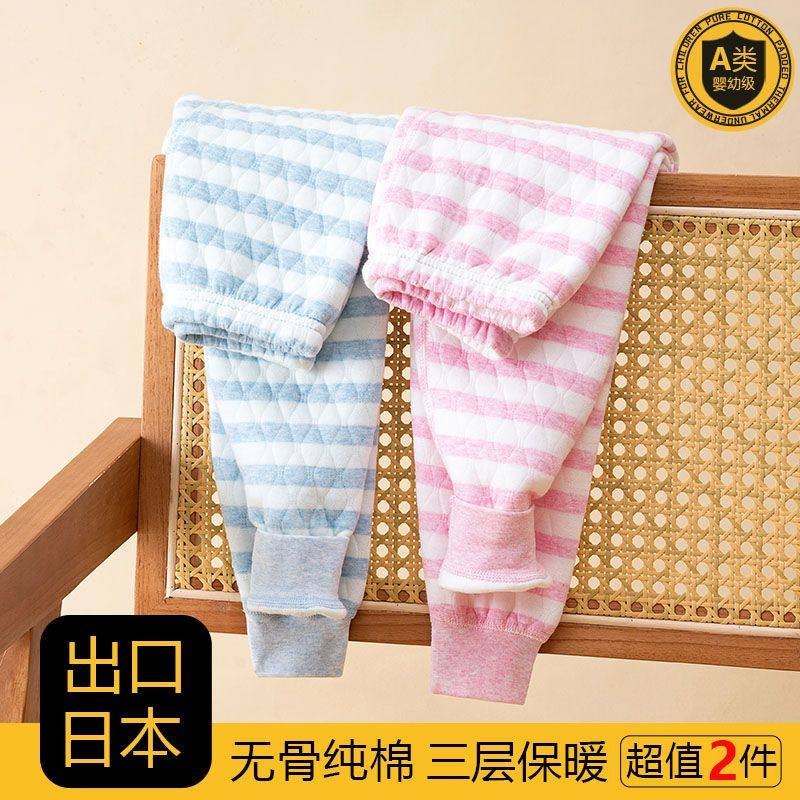 出口纯棉无骨男童女童三层夹棉加厚保暖裤打底裤秋冬A类男孩女孩,淘宝优惠券,粉丝福利购,淘宝优惠卷