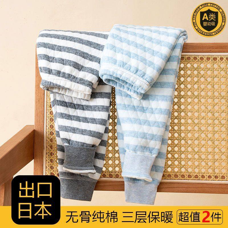 出口纯棉无骨男童女童三层夹棉加厚保暖裤打底裤秋冬A类男孩女孩,淘宝优惠券,粉丝福利购,淘宝优惠卷