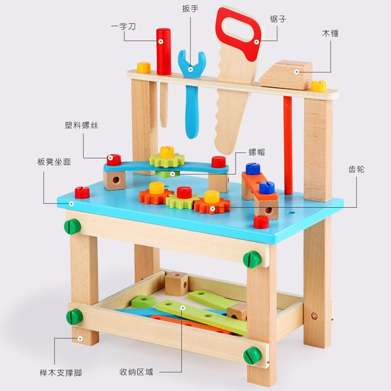 玩具拆装工具儿童螺母益智螺丝木制拼装组合台拧积木椅男孩鲁班多