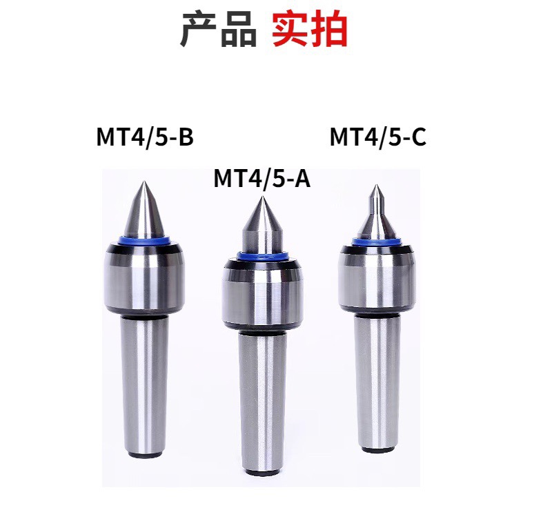 高速防震回转顶尖莫氏4号5号加长车床尾座顶尖活动活络顶针活顶尖 - 图3