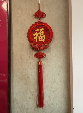 原创店 中国结大号挂件福字鱼 民俗民间文化艺术手工艺品35*130