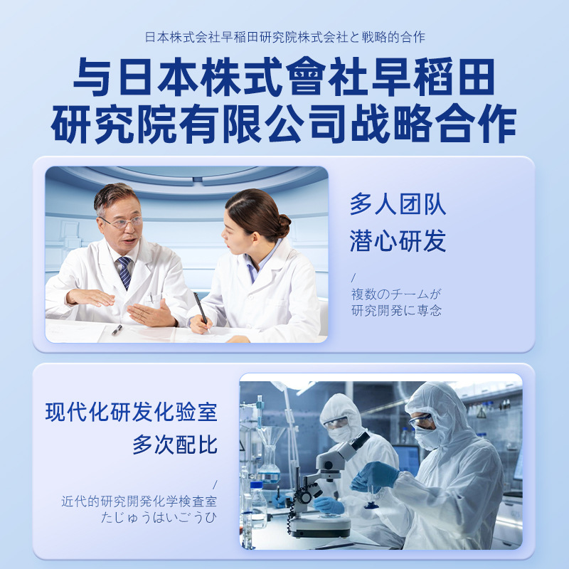 日本演唱会冰凉贴清凉降温高颜值凉凉独立包装解暑神器夏防热凝胶 - 图1