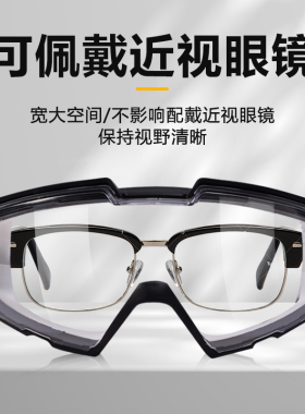 骑行护目镜可戴近视眼镜