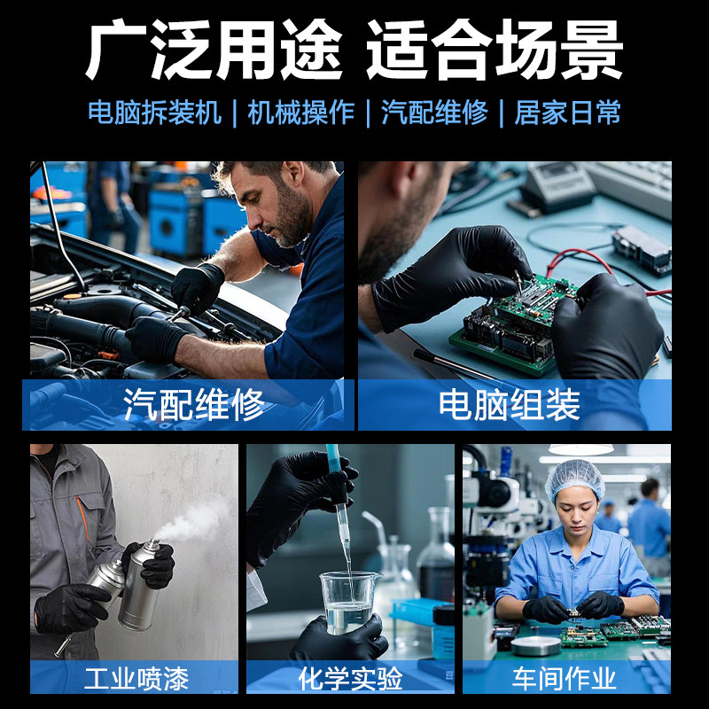 防静电手套专业电子厂手机维修装机无尘车间专用一次性丁腈防滑厚,淘宝优惠券,粉丝福利购,淘宝优惠卷