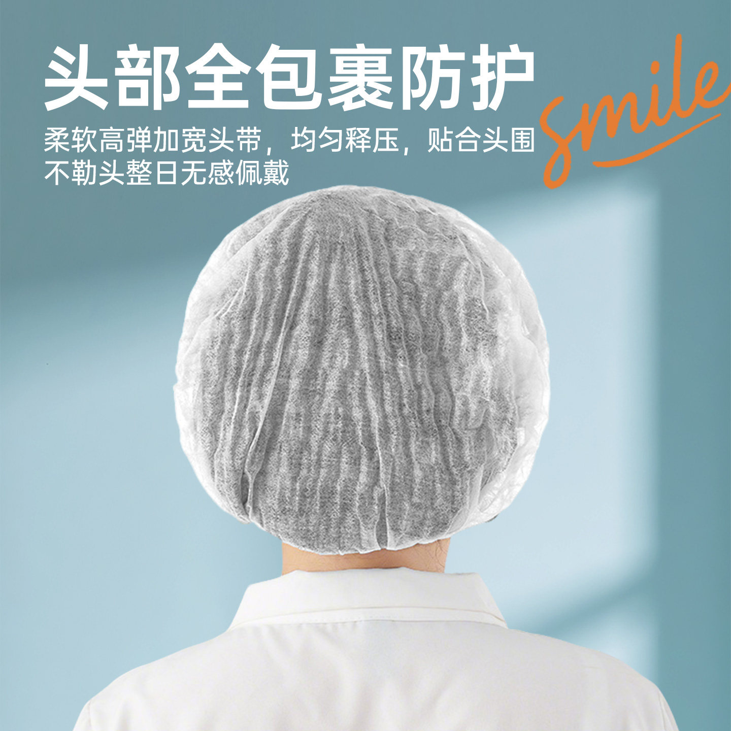 一次性帽子头套餐饮食品帽厨房专用厨师网帽防尘透气车间无纺布白,淘宝优惠券,粉丝福利购,淘宝优惠卷
