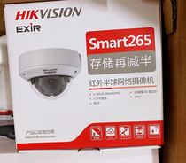 SeaConway view DS-2PT7D40IW-DE (4X 23X) 4 million tripod head PTZ Hemisphere cameras