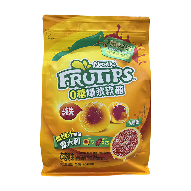 会员代购雀巢0糖爆浆软糖血橙味450g独立大份量休闲儿童零食糖果,淘宝优惠券,粉丝福利购,淘宝优惠卷