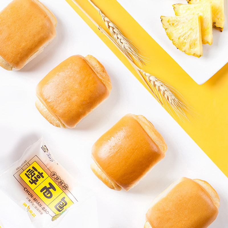 【第二件1元】纯蛋糕整箱网红美食 莎仕莉西式糕点