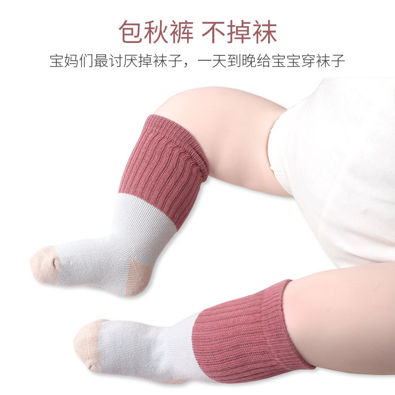 子春秋冬纯棉中新生宝宝初生婴儿袜 奇瑞鼠儿童袜子(0-16岁)