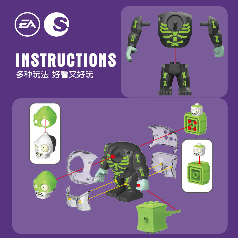 植物大战僵尸盲盒巨人军团拼装积木公仔全套儿童盲和人偶模型玩具,淘宝优惠券,粉丝福利购,淘宝优惠卷